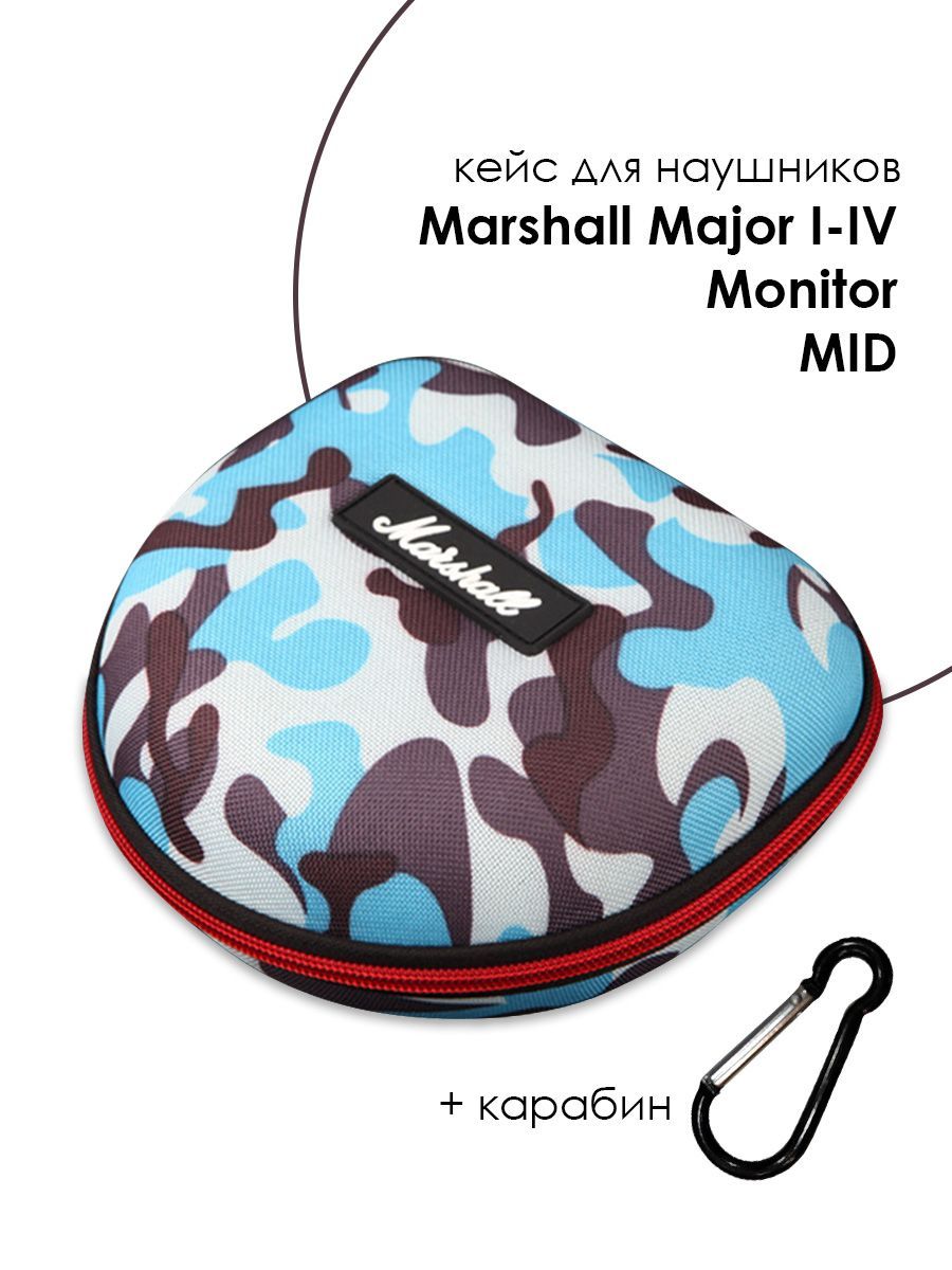 

Чехол для полноразмерных наушников Marshall Major I-IV, Белый