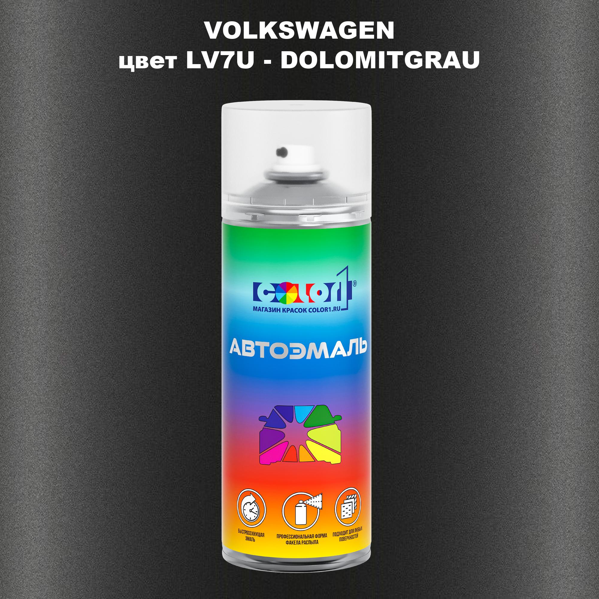 

Аэрозольная краска COLOR1 для VOLKSWAGEN, цвет LV7U - DOLOMITGRAU, Прозрачный