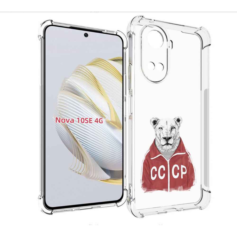 

Чехол MyPads львица ссср для Huawei Nova 10 SE, Прозрачный, Tocco