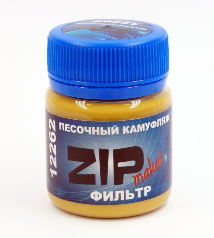 

Фильтр "Песочный камуфляж". ZIPMaket 40 мл 12262, Фильтр "Песочный камуфляж"