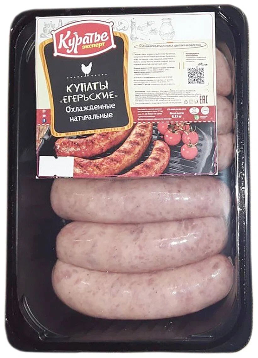 

Купаты куриные Куратье Егерьские охлажденные 450 г