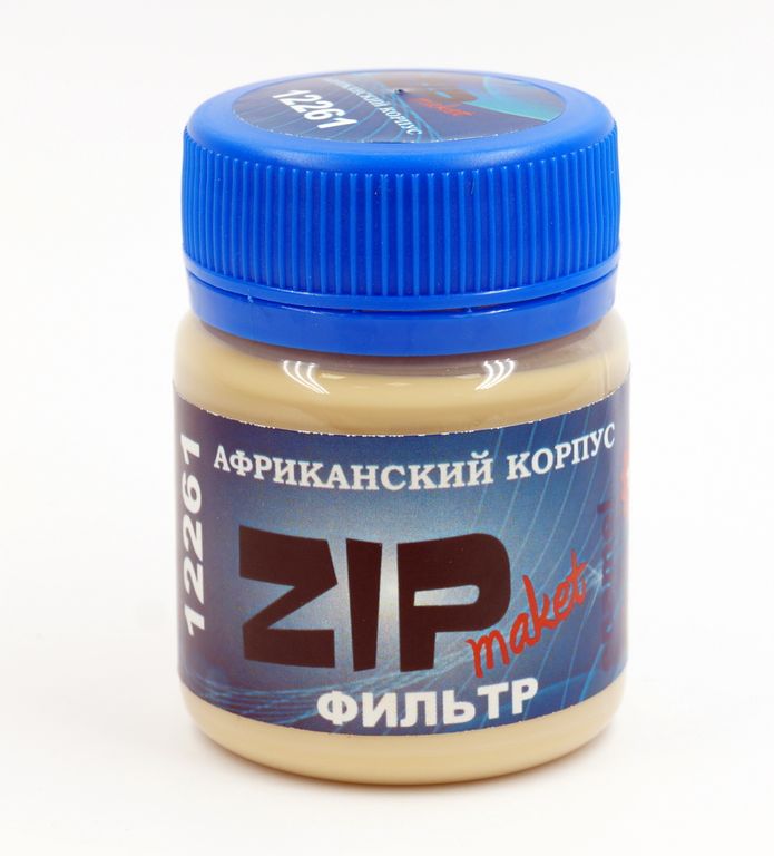 

Фильтр "Африканский корпус" 40мл ZIPmaket 12261