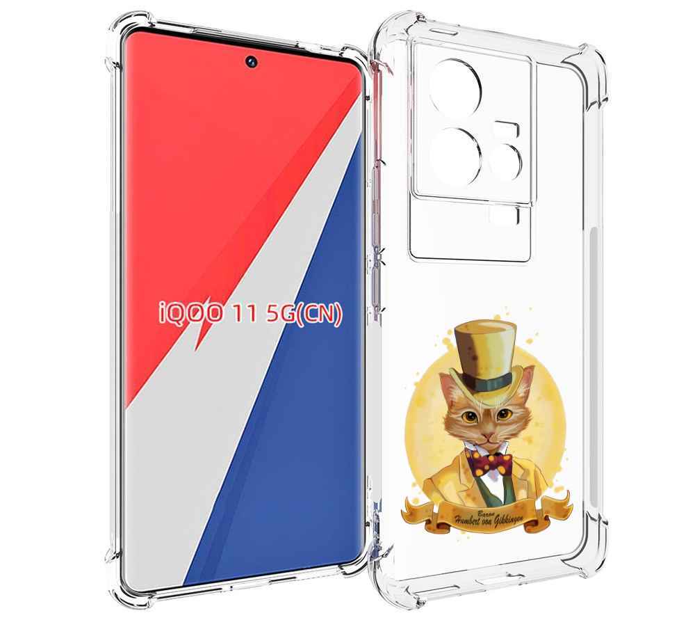 

Чехол MyPads кот юрист для Vivo iQOO 11, Прозрачный, Tocco