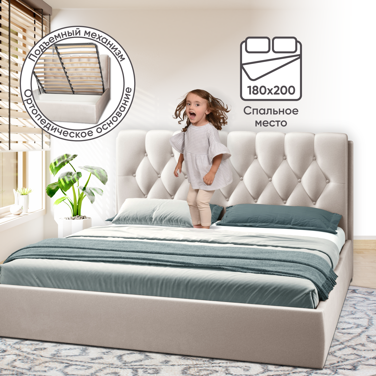 Кровать двуспальная AMI MEBEL Империя 180х200 см бархат белый 33999₽