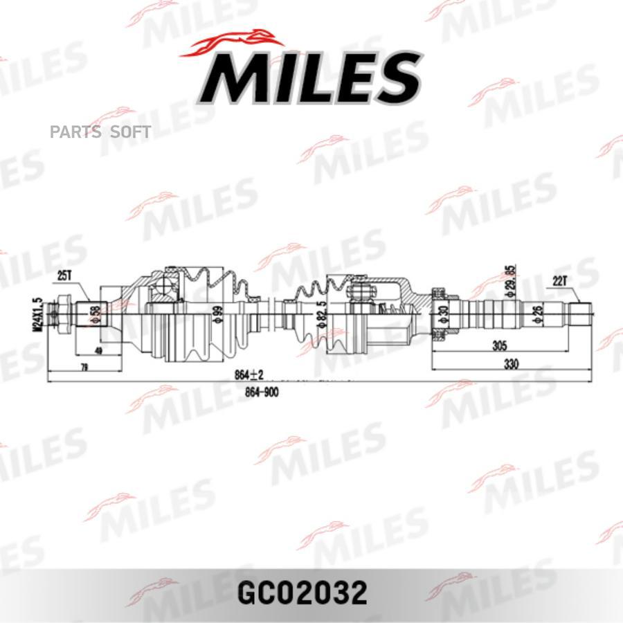 

MILES Привод в сборе MILES gc02032