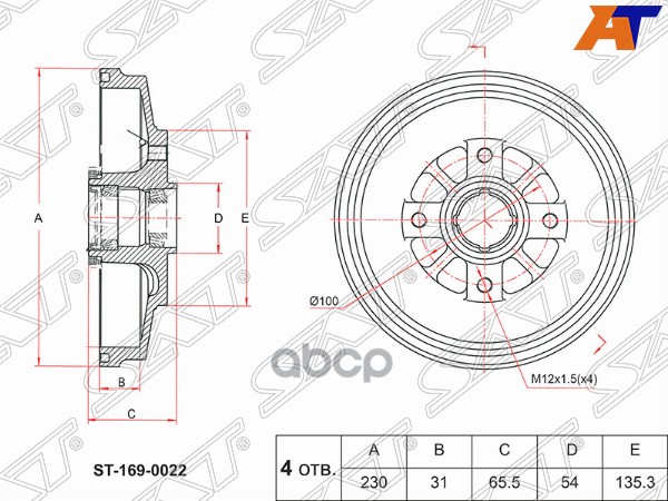 

Барабан Тормозной Kia Rio 00-05 Abs С Подшипниками Sat арт. ST-169-0022