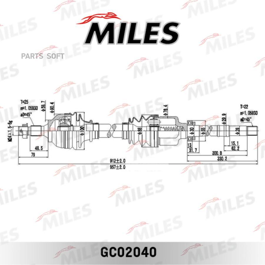 

MILES Привод в сборе MILES gc02040