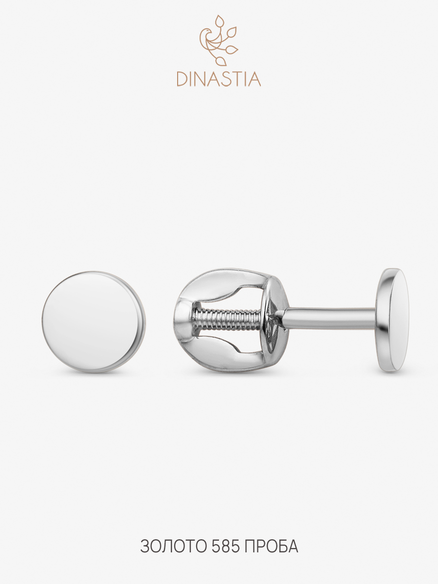 

Серьги пусеты из золота DINASTIA.GOLD 015122, 015122