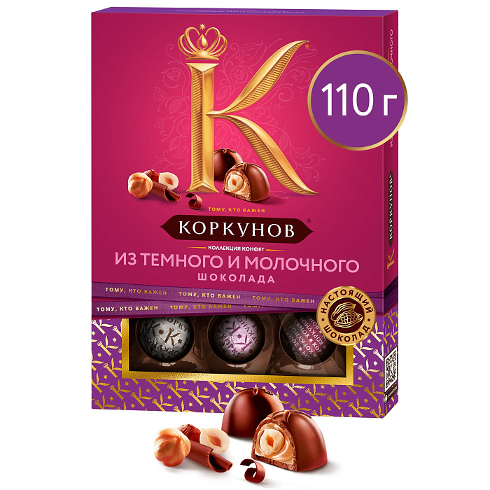 

Конфеты Коркунов Ассорти из темного и молочного шоколада, 110 г х 10 шт