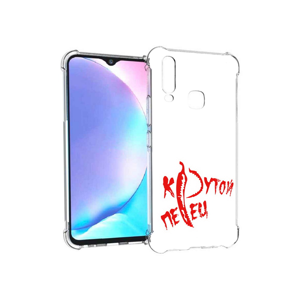 

Чехол MyPads Tocco для Vivo Y17 крутой перец (PT136369.382.426), Tocco