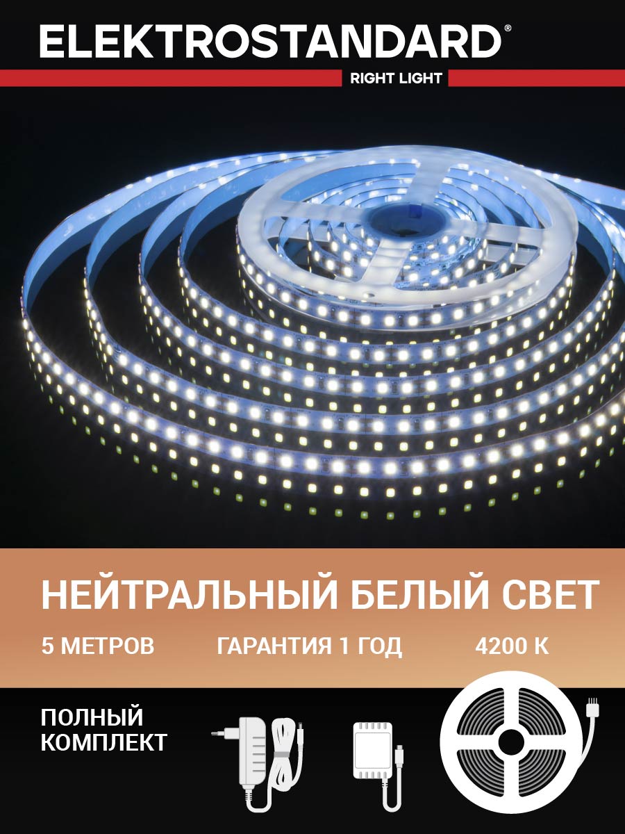 фото Светодиодная лента elektrostandard 12 в 9,6 вт/м 120 led/м 2835 ip20, дневной 4200 k, 5 м