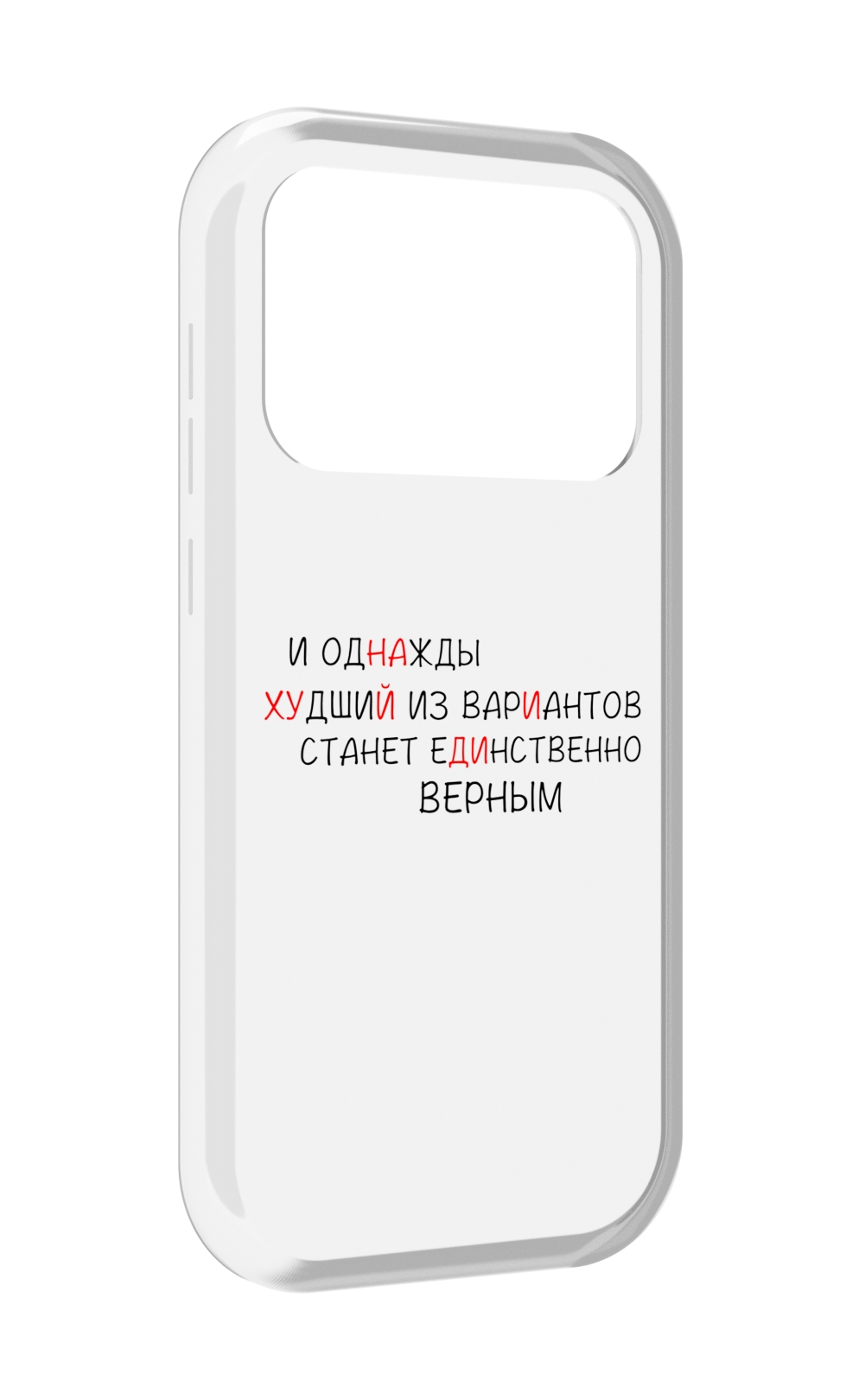 

Чехол MyPads Верный-вариант для Oukitel F150 Air1 Pro / F150 Air1, Прозрачный, Tocco