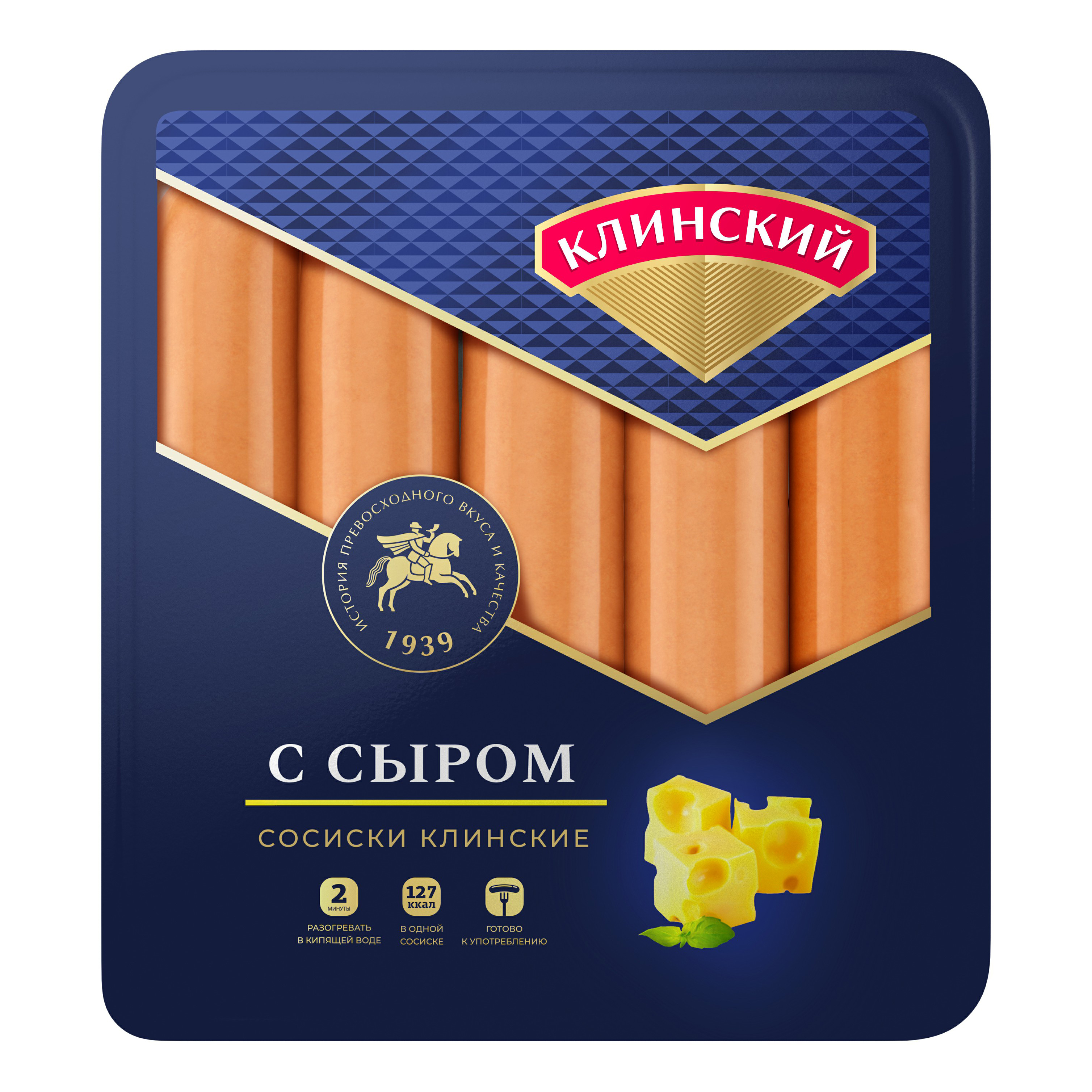 Сосиски Клинский С сыром вареные 470 г