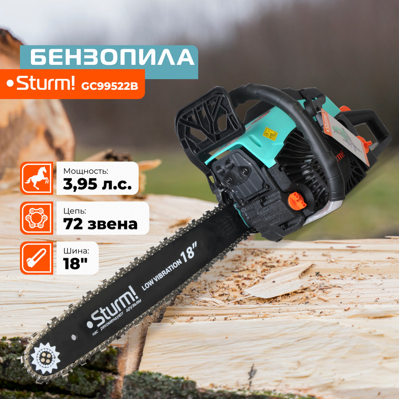 Бензопила Sturm! Gc99522b 4 л.с. 45 см