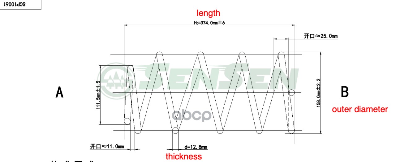 

Пружинаподвескипередняяfordfocusii05-1.8,2.0 Sensen арт. SCP10061