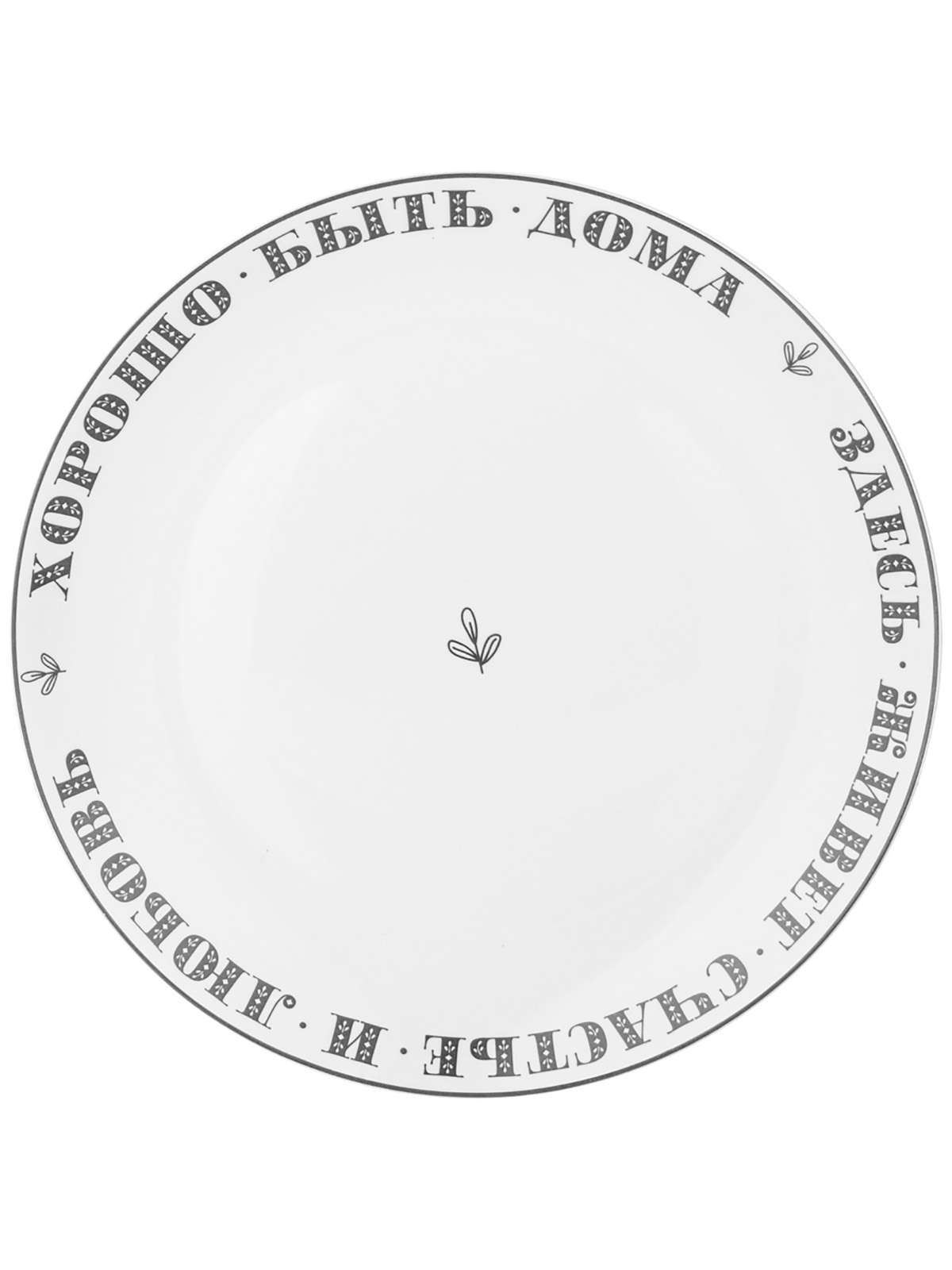 

Набор тарелок обеденных 4 шт Lefard фарфор 25,5 см 87-296