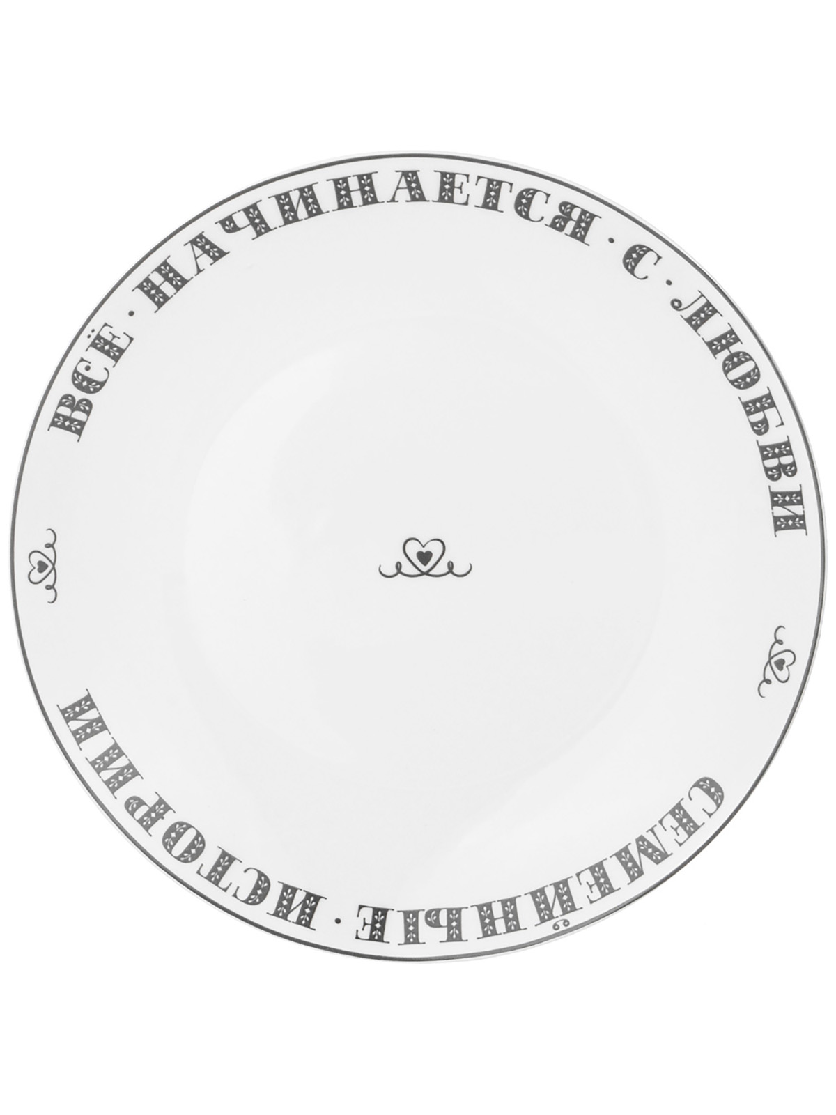 

Набор тарелок закусочных 4 шт Lefard фарфор 20,5 см 87-297