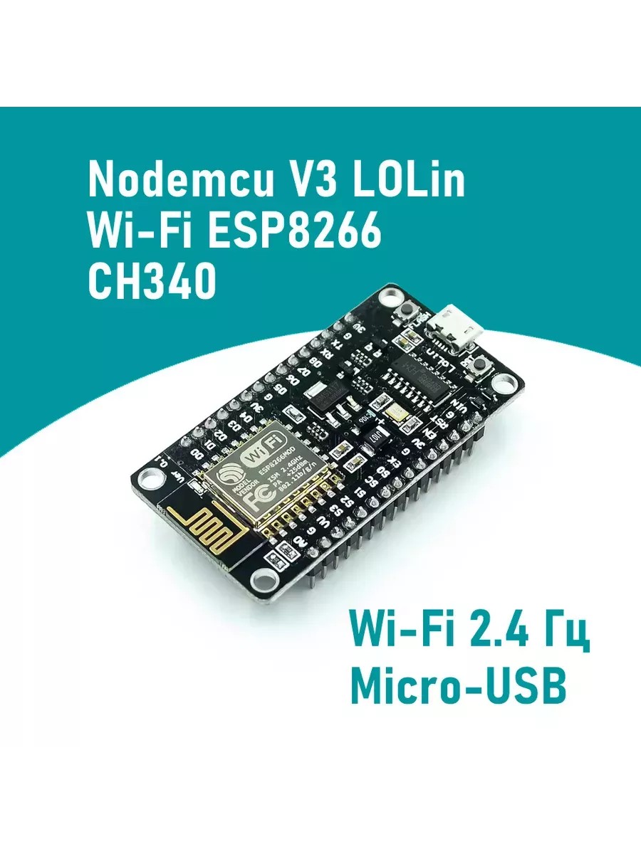 

Беспроводной модуль Arduino NodeMCU Esp8266 CH340 OLED-дисплей 0,96 дюйма WI-FI, NodeMCU V3 Esp8266 CH340