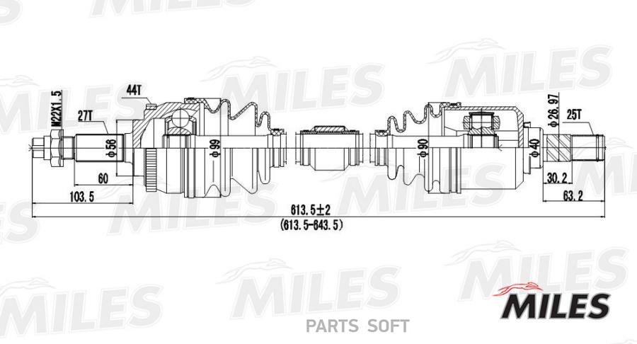 

MILES Привод в сборе MILES gc01079