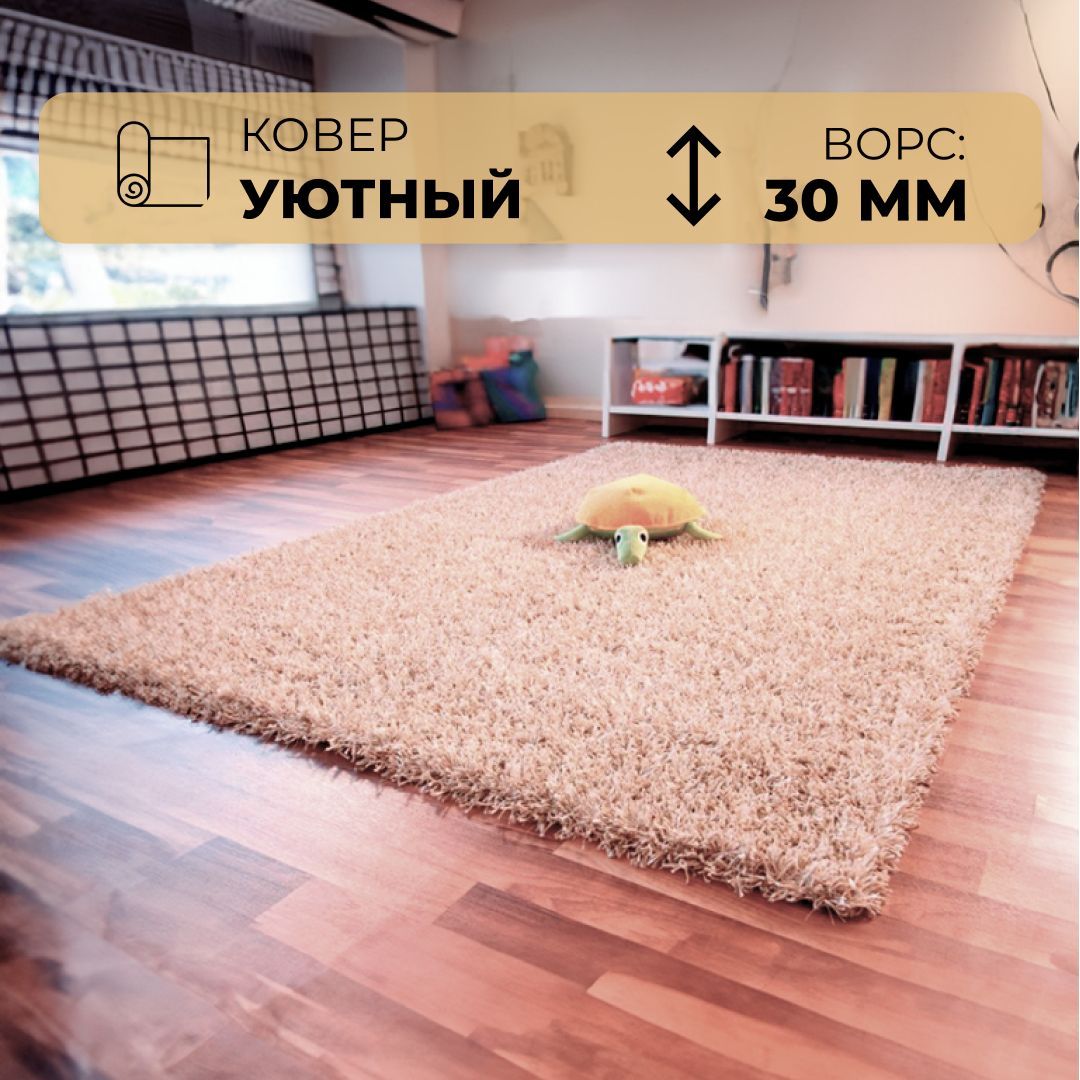 

Ковер Витебские ковры Шегги Меланж 0.5 х 1 м Sh03, серия Шегги (320)