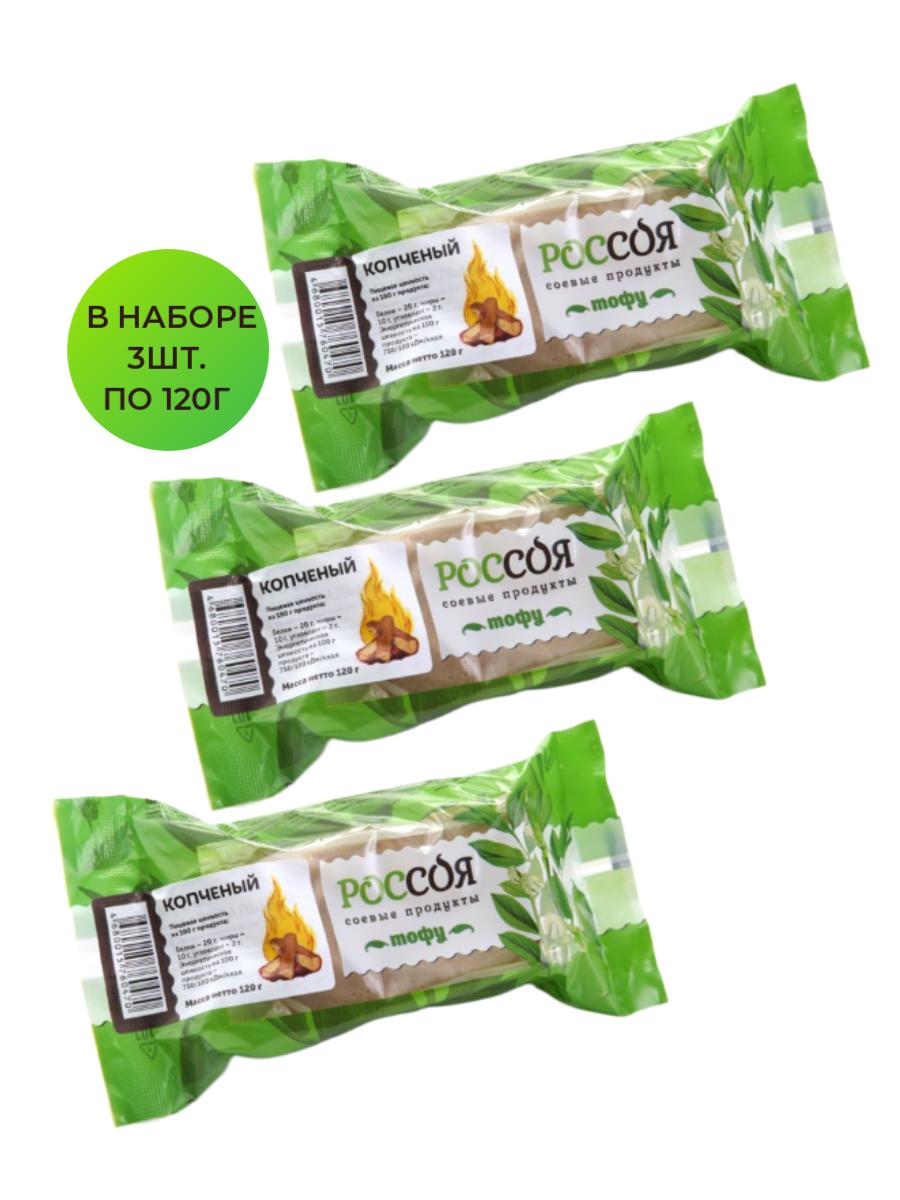 

Тофу Россоя Копченый, 120 г х 3 шт, 1_2256