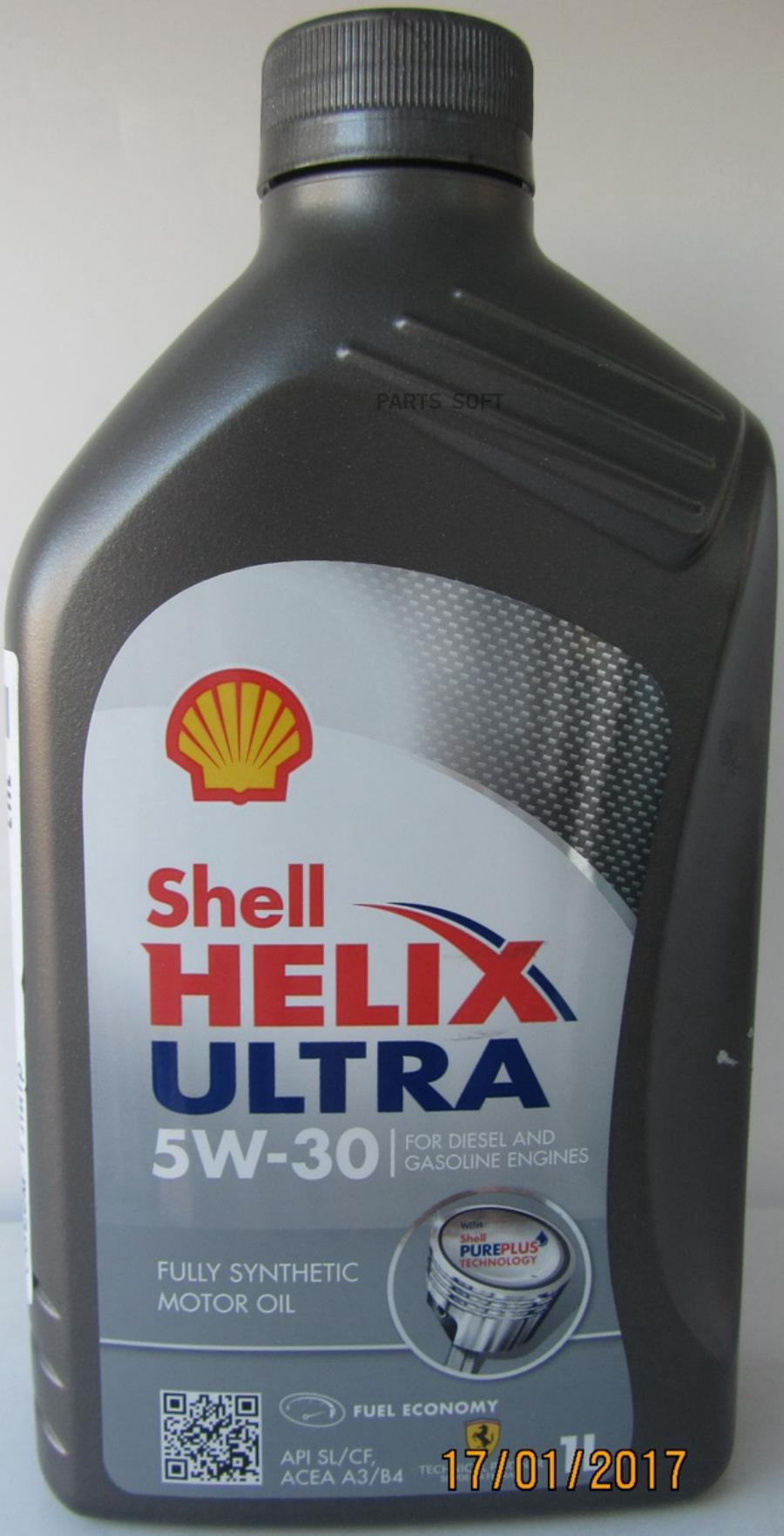 SHELL 550040633 2704₽