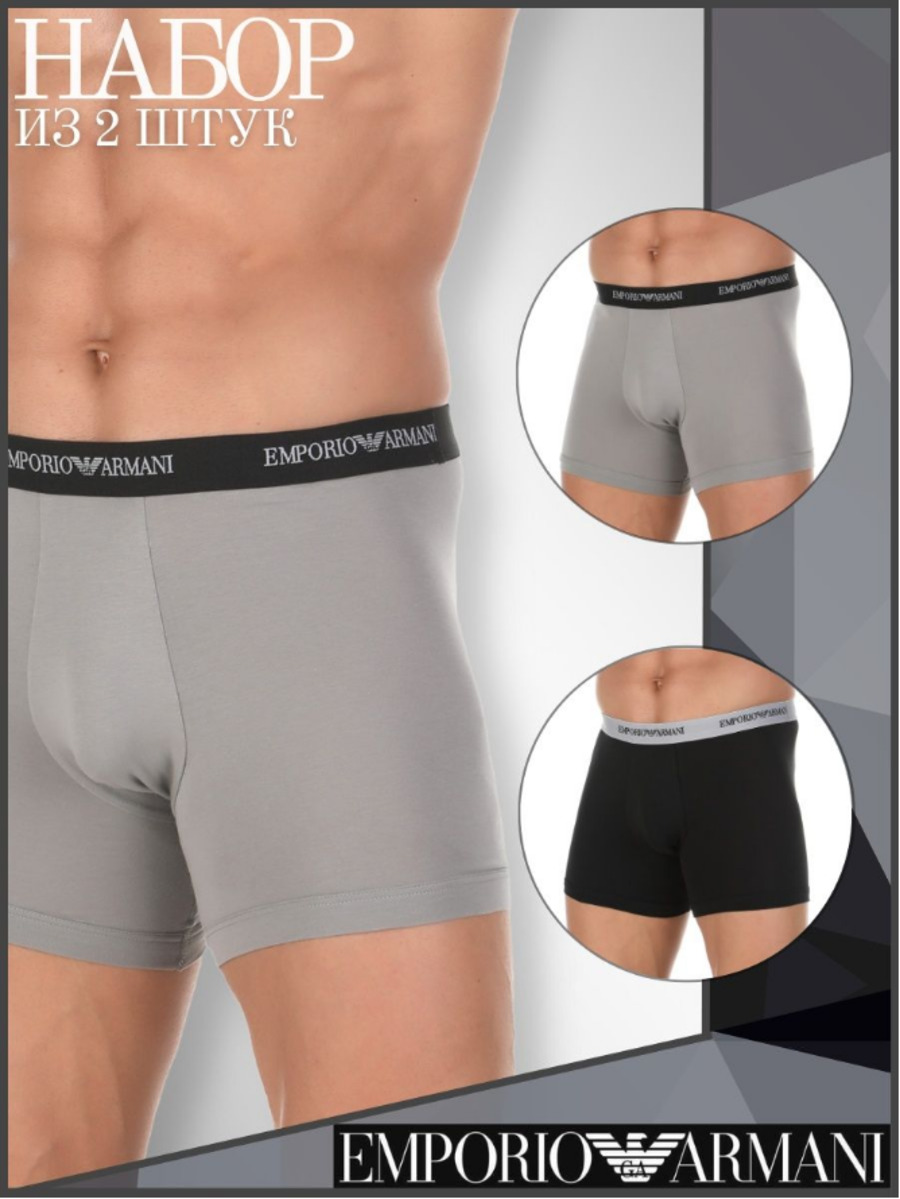 

Комплект трусов мужских Emporio Armani 111268_CC717 в ассортименте XL, 111268_CC717
