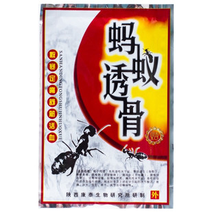 Купить Пластырь Черный муравей от ревматизма и болей в конечностях, при ушибах и травмах, Tianhe, белый