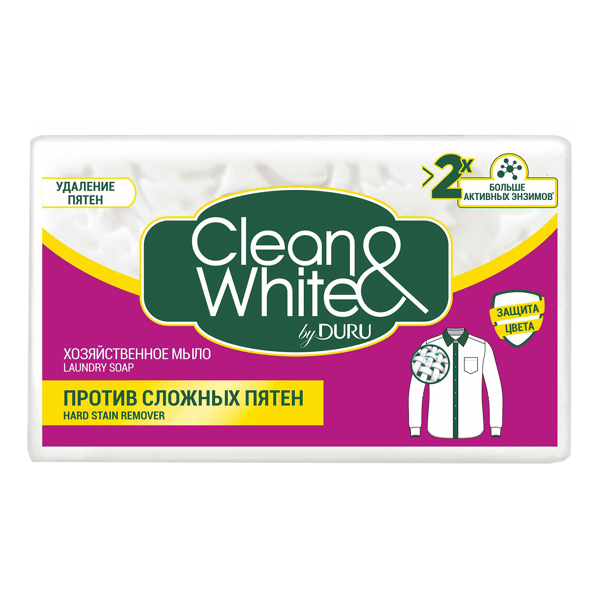 фото Хозяйственное твердое мыло clean & white против сложных пятен 120 г