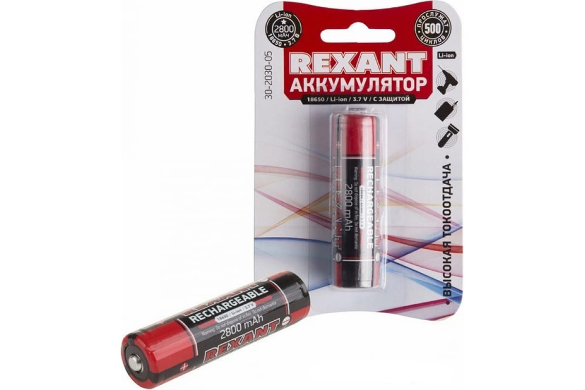 

30-2030-05_аккумулятор 18650 с защитой li-ion 2800mah 3.7 в 1шт. блистер