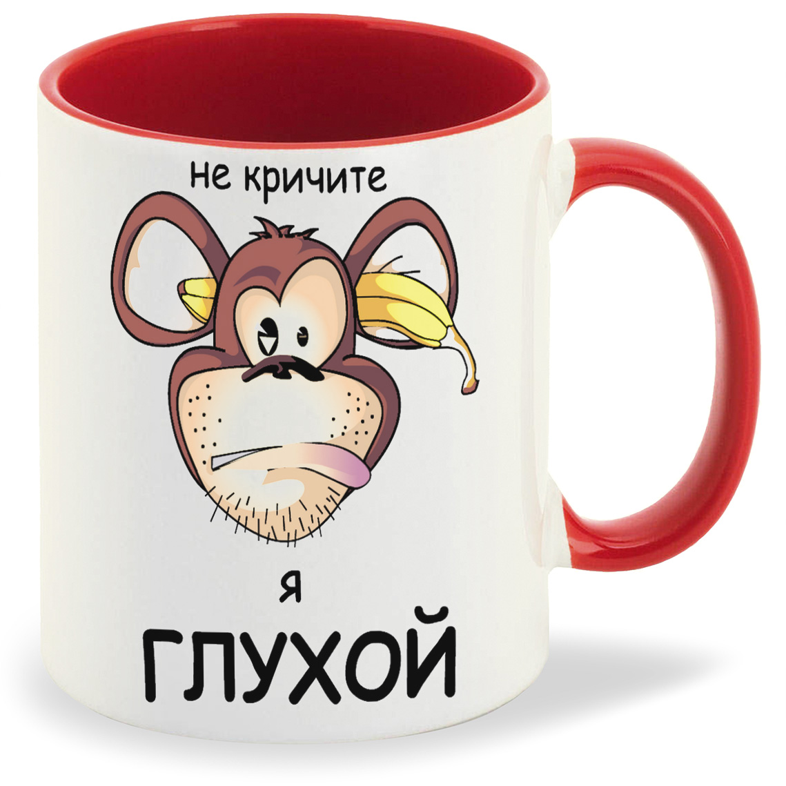 фото Кружка coolpodarok не кричите я глухой