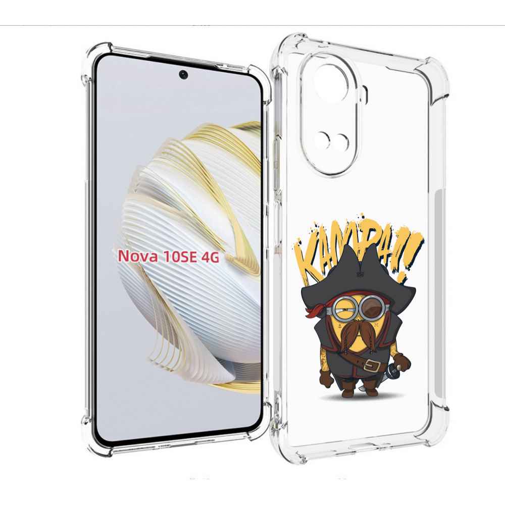 

Чехол MyPads миньон пират для Huawei Nova 10 SE, Прозрачный, Tocco