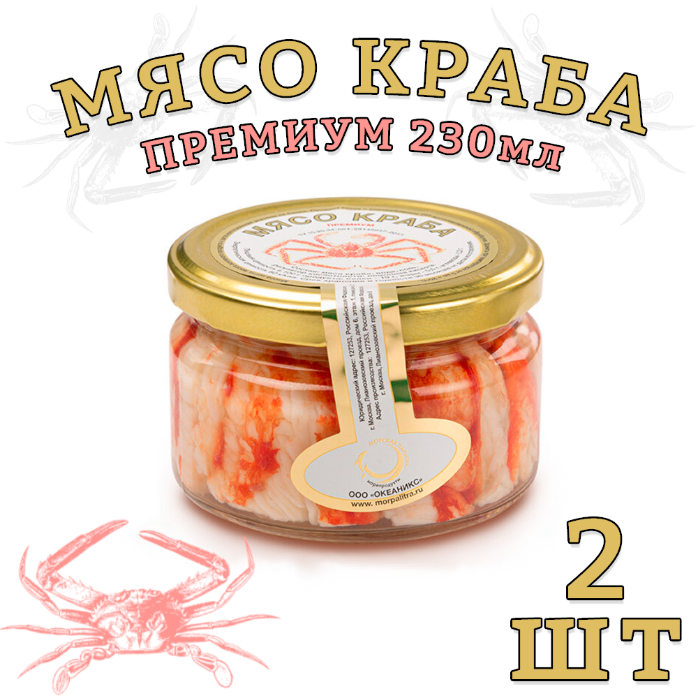 

Мясо краба Камчатского Морская палитра в собственном соку, Премиум, 2 шт по 230 г, "Краб-Премиум"