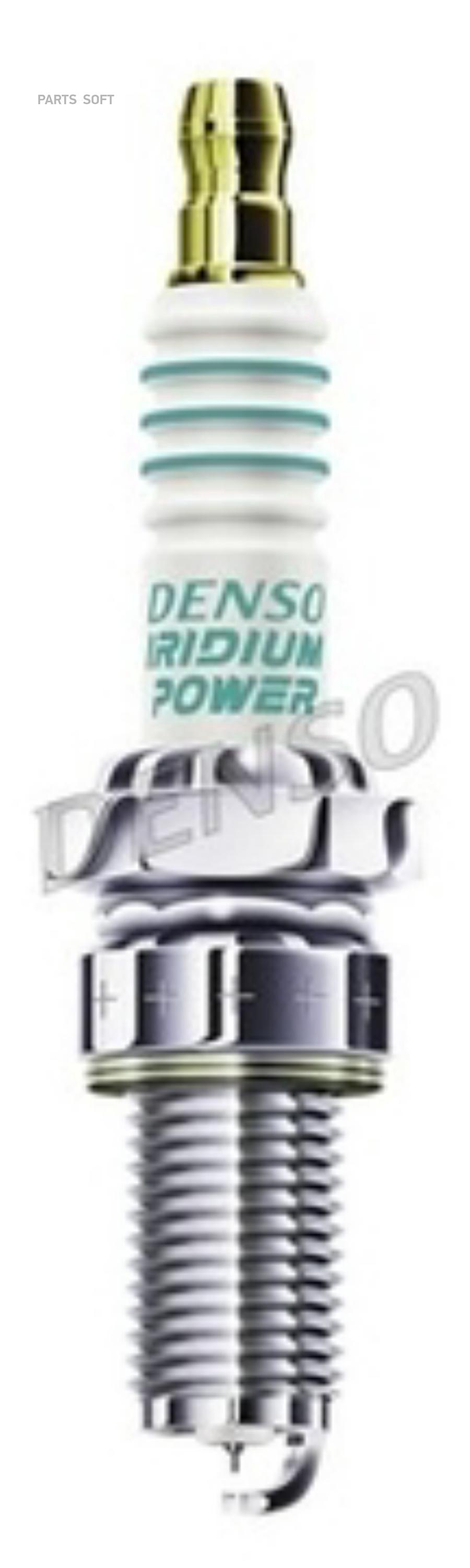 

DENSO IX22 СВЕЧА ЗАЖИГАНИЯ IRIDIUM POWER DENSO №5371