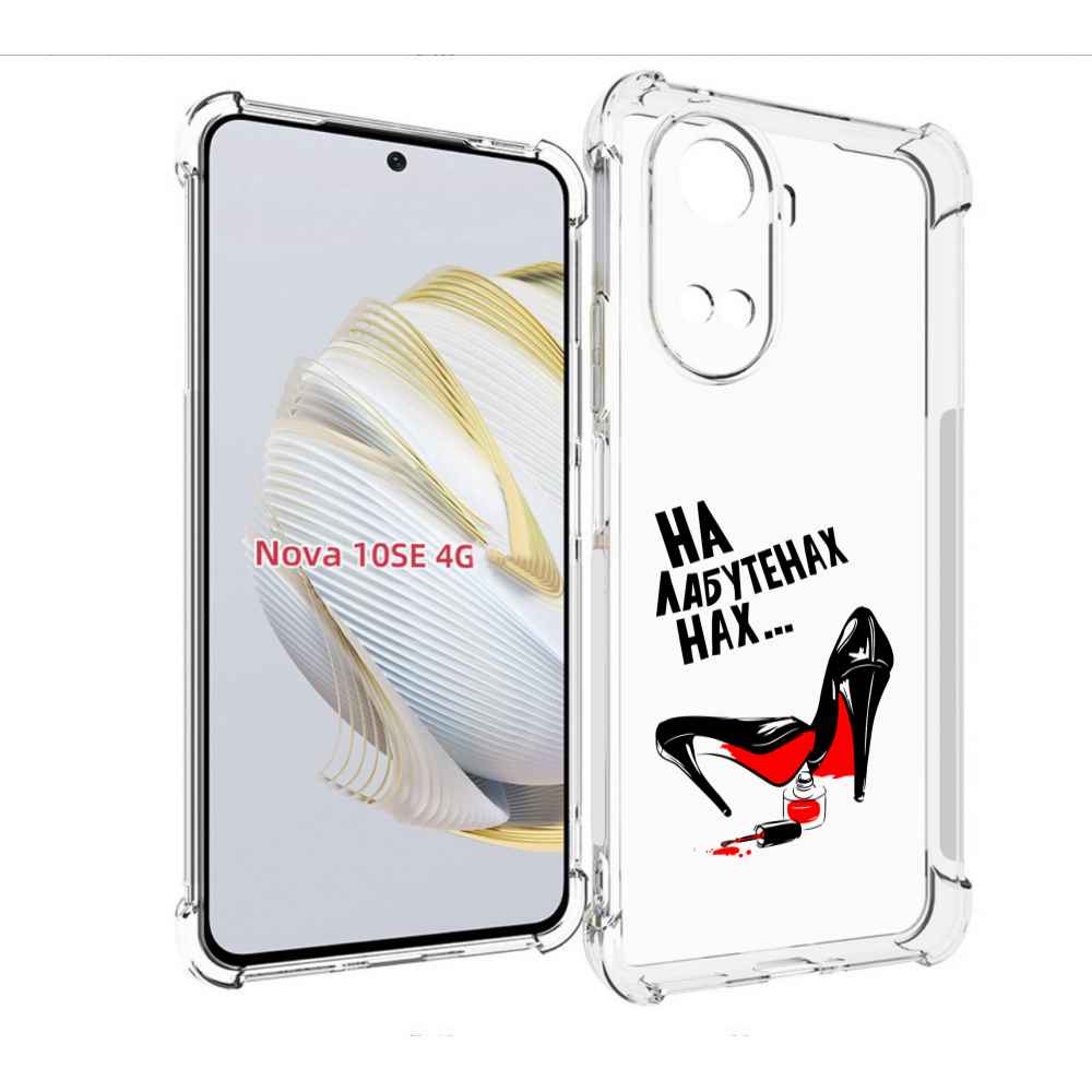Чехол MyPads на лабутенах для Huawei Nova 10 SE