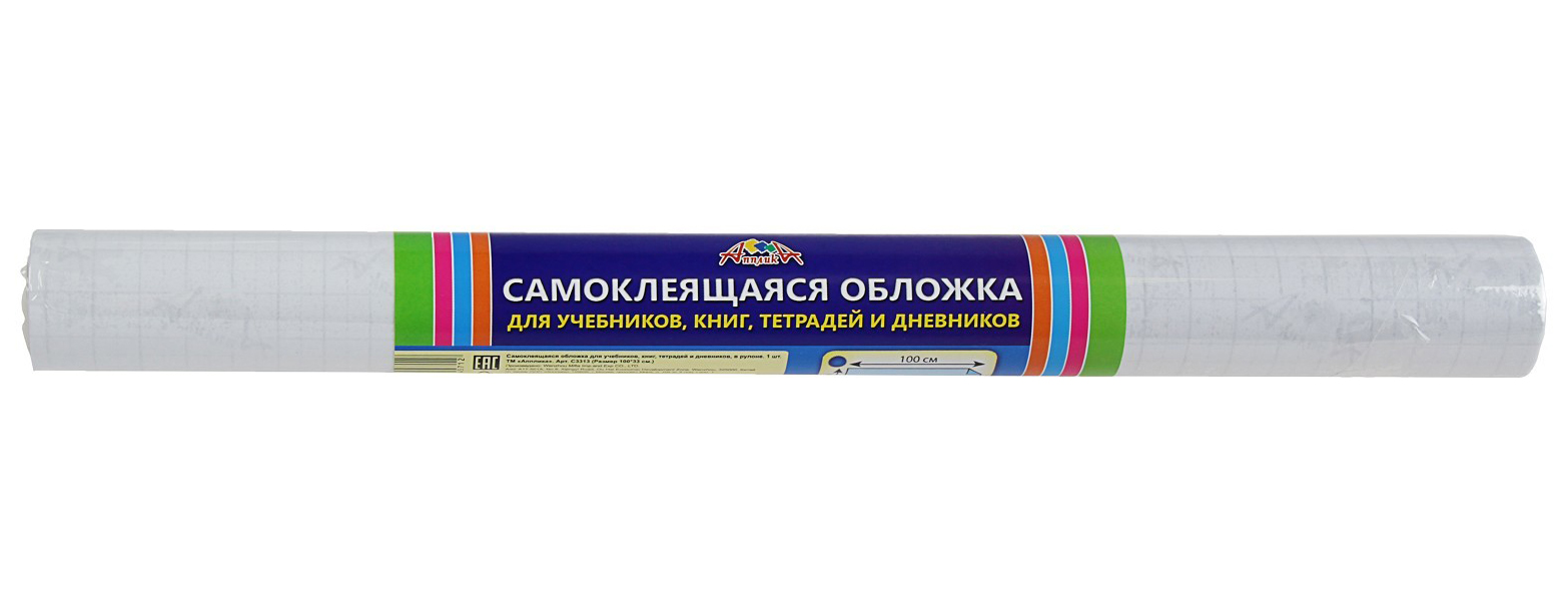 

Обложка самокл. д/учеб.,книг,тетр.,дневн. рулон 33х100см С3313, Прозрачный