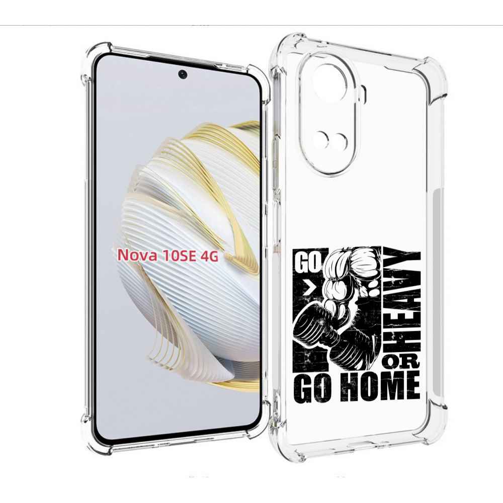 

Чехол MyPads накаченные руки для Huawei Nova 10 SE, Прозрачный, Tocco