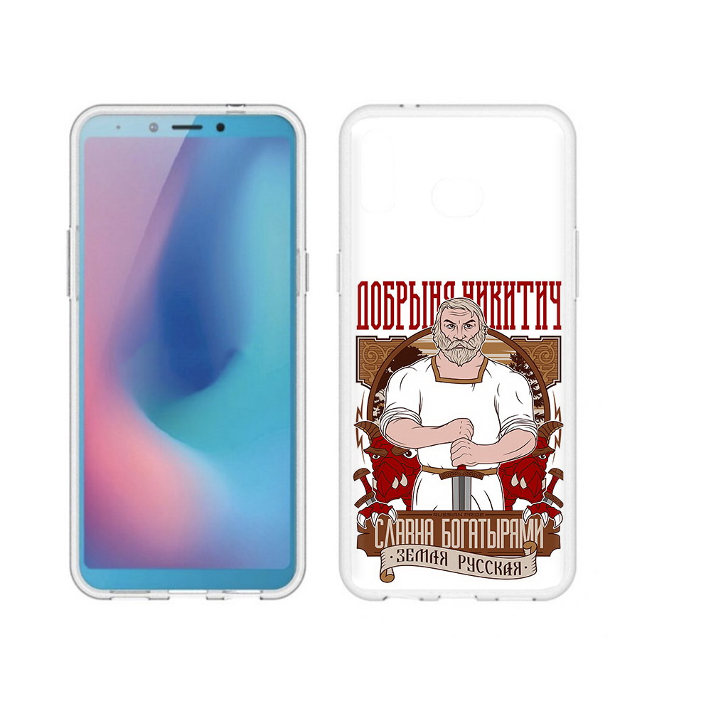 

Чехол MyPads Tocco для Samsung Galaxy A6s Добрыня (PT123850.597.70), Прозрачный, Tocco