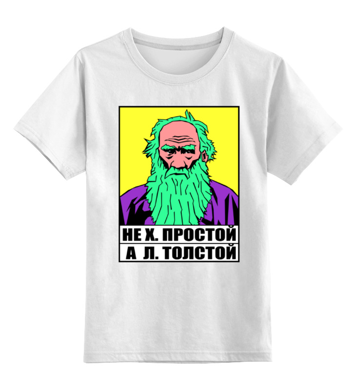 

Футболка детская Printio Лев толстой цв. белый р. 104, Лев толстой