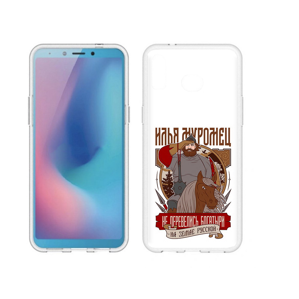 

Чехол MyPads Tocco для Samsung Galaxy A6s Илья Муромец (PT123850.597.92), Прозрачный, Tocco