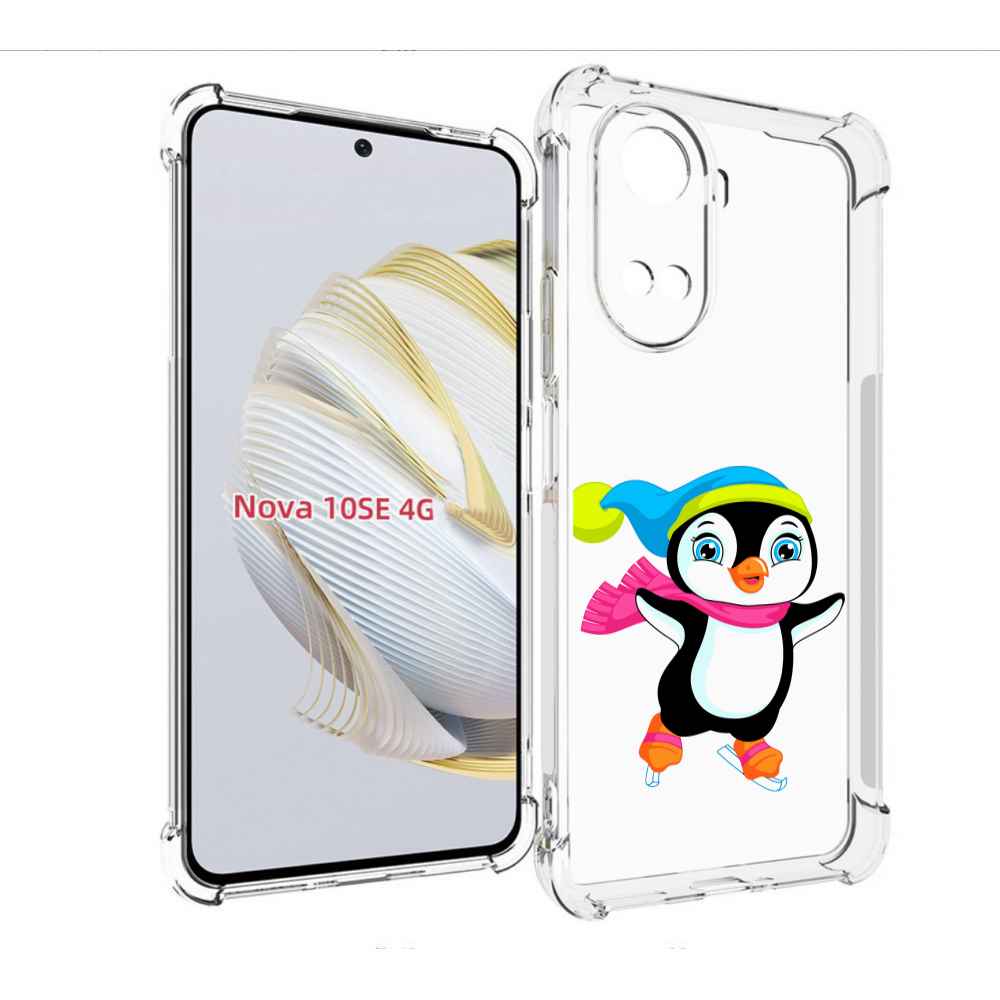 

Чехол MyPads пингвин на коньках для Huawei Nova 10 SE, Прозрачный, Tocco