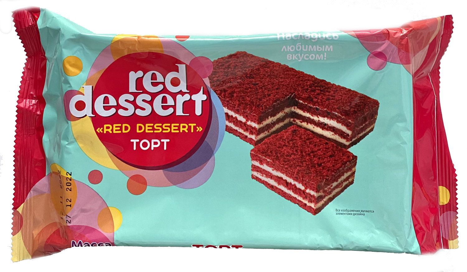 

Торт Just Dessert 300 г