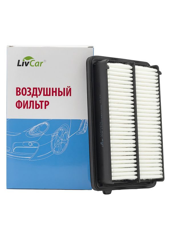 

Фильтр воздушный LivCar HONDA (RHD, LHD) ОЕМ 17220-R6A-J00