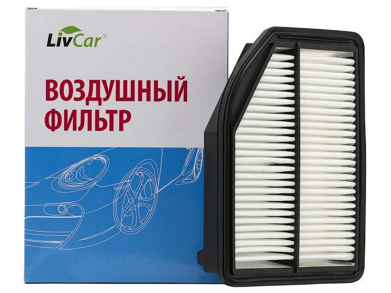 

Фильтр воздушный LivCar ОЕМ 17220-R5A-A00 HONDA (RHD, LHD)