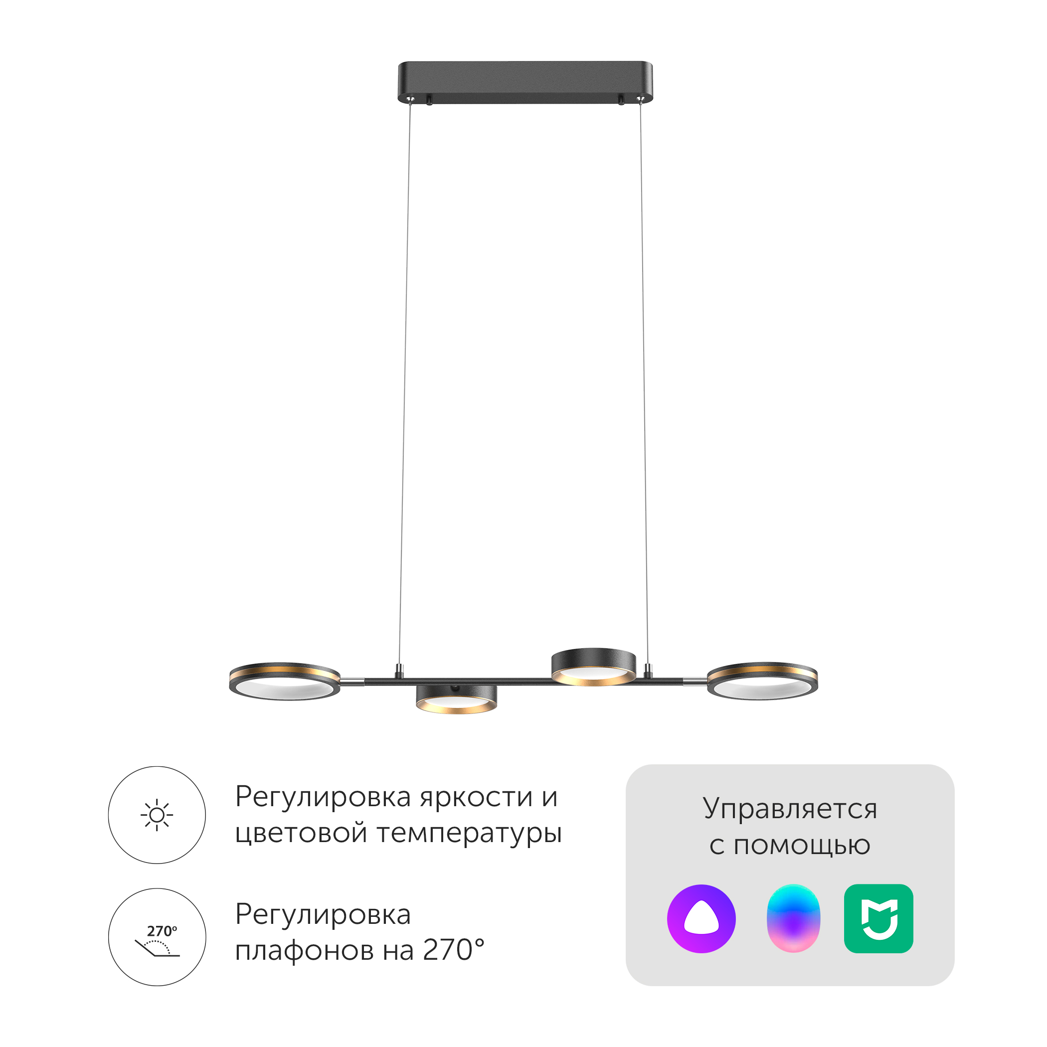 Люстра Yeelight C2103 Arowana Chandelier 4 плафона YLDL031 25109₽