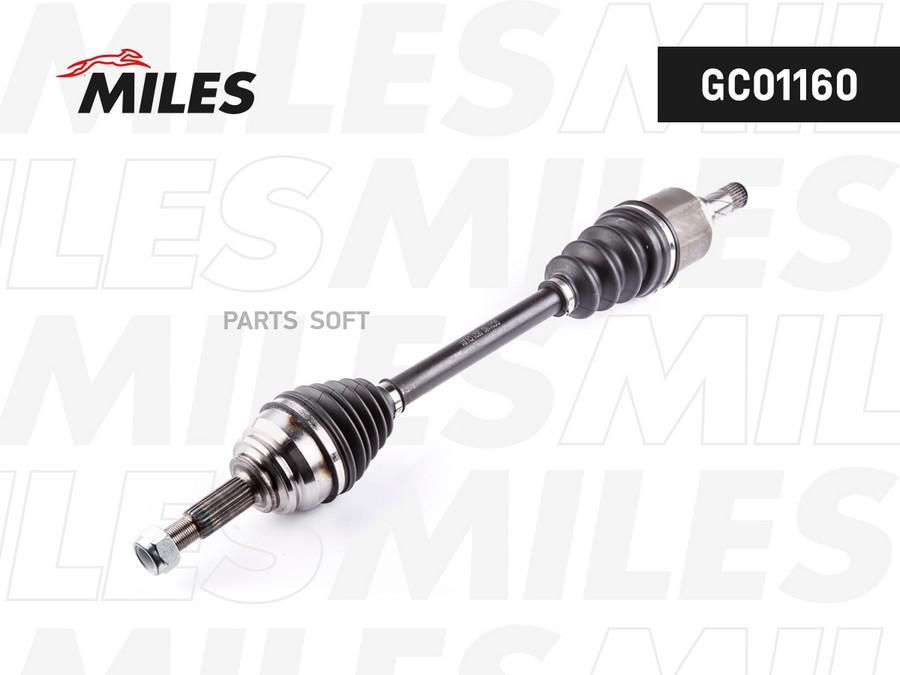 

MILES Привод в сборе MILES GC01160