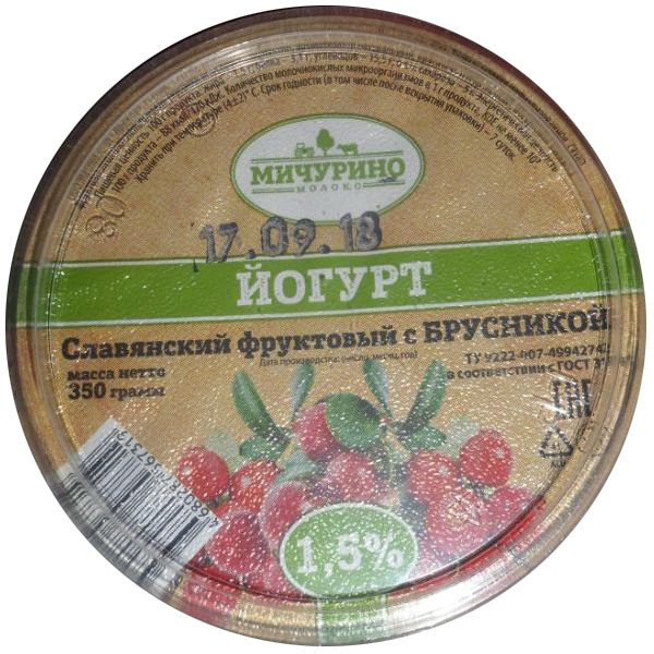 

Йогурт Мичурино молоко Славянский брусника 1,5% 350 г