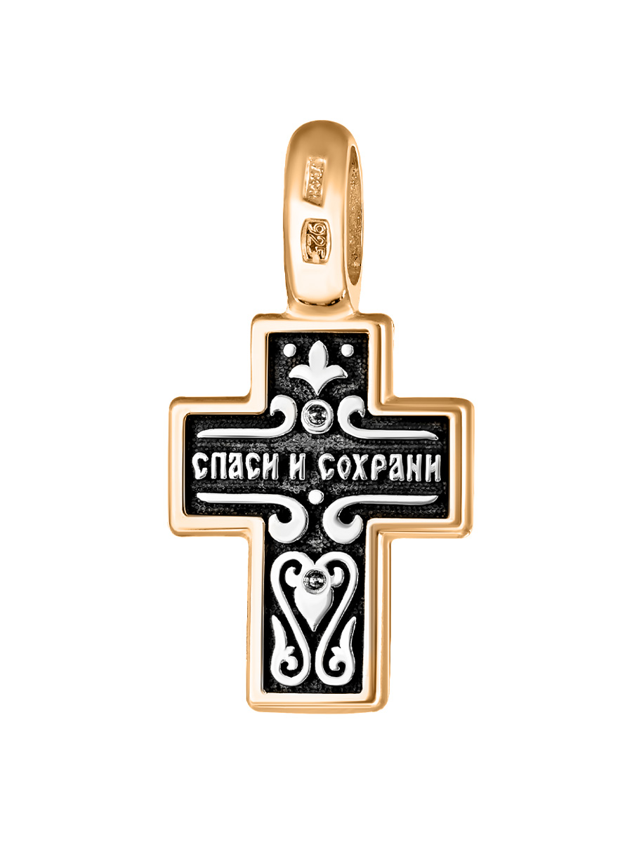 

Подвеска из серебра SamoroDki Jewelry кр-01209чз, кр-01209чз