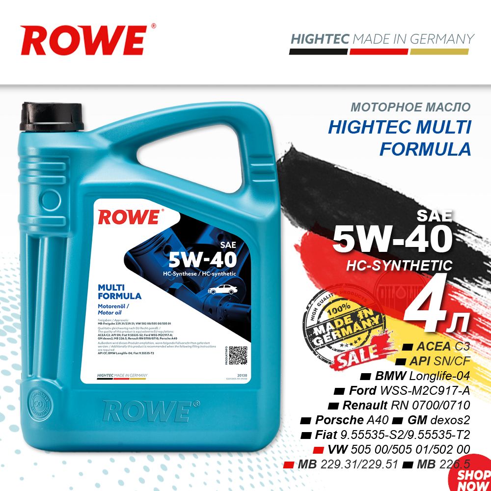 

Моторное масло ROWE HIGHTEC MULTI FORMULA 5W-40