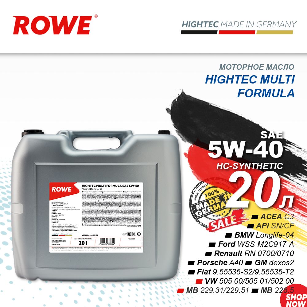 

Моторное масло ROWE HIGHTEC MULTI FORMULA 5W-40